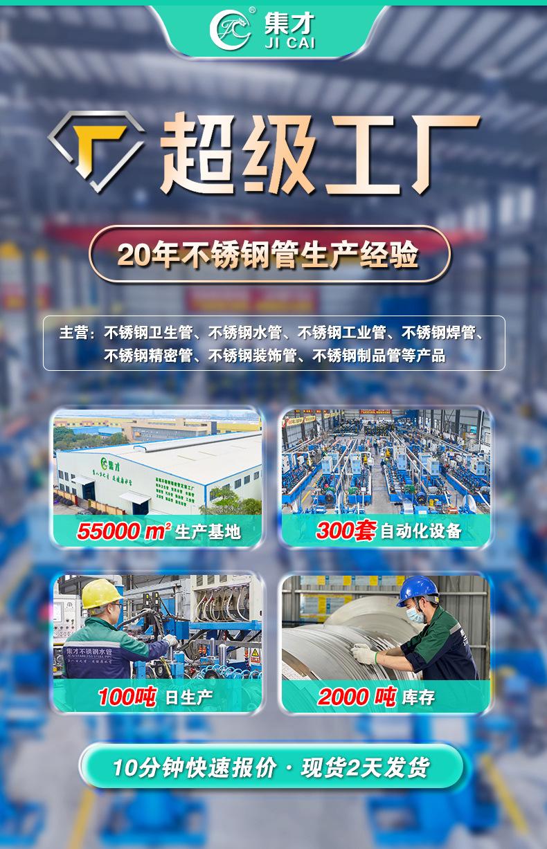 水管 (1)