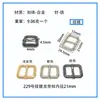 Accesorios de herrajes para bolsos: hebilla de cinturón de aleación de zinc, pasador de ajuste de metal fundido a presión, hebilla rectangular, hebilla de conexión para cinturón y bolso