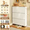 Zapatero plegable ultra delgado estilo europeo para la entrada del hogar, mueble blanco simple, zapatero ahorrador de espacio detrás de la puerta
