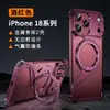 Soporte Magnético Snap-On Z-Shell Adecuado para Funda de Teléfono Apple 18 Pro Max, Diseño Metálico Hueco para iPhone 17 Pro Disipación de Calor