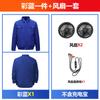 Traje de aire acondicionado de manga larga para explosiones de Vietnam, traje con ventilador de 24 V, alta potencia eólica, gran resistencia, servicio de trabajo en sitio, venta al por mayor