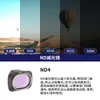 Adecuado para Dji Drone Mini4K/Mini 2 Se/ Mini Se Espejo Protector de Filtro Polarizador