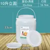 Balde de enzimas, levedura de grau alimentício para fabricação de cerveja, fermentação e picles, recipiente de plástico selado para armazenamento de água doméstica e uso de enzimas