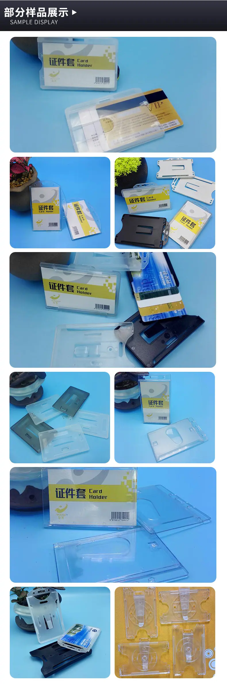 友齐详情页_10