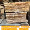 Leña para encender leña diesel leña para encender carbón pueblo combustión auxiliar resina de pino madera cruda antorcha de ignición tiras ignición ámbar China