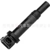 27301-3Cea0 27301-3E100 Es Adecuado para Hyundai Kia Bobina de Encendido de Alto Voltaje 3.0L 2.7L