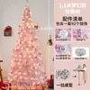Árbol de Navidad plegable transfronterizo de Amazon con luces de colores y diseño retráctil de 1.9 m estilo ins sin instalación árbol de decoración navideña