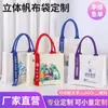 Sacolas de presente de formatura para escolas primárias e secundárias, bolsas de lona laminada com designs personalizados, bolsas de lona com fita, bolsas de mão ecológicas