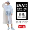 Impermeable Desechable Sencillo Largo de Cuerpo Completo a Prueba de Lluvia para Hombre Adulto Ropa Exterior de Viaje Portátil Engrosado Poncho para Niños