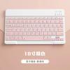 Tableta de 10 pulgadas teclado inalámbrico Bluetooth de tres sistemas teclado universal para máquina de aprendizaje gran cantidad Congyou