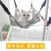 Hamaca para Gato en Jaula, Cama Colgante Hamaca para Gato, Columpio para Gato, Nido Colgante para Gato, Cesta Colgante para Gato Mascota, Cama Hamaca para Gato, Jaula para Gato