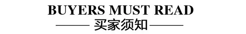 尺码表头-790
