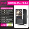 Máquina de Café Lechuang, Máquina Comercial Totalmente Automática Todo en Uno para Café Instantáneo y Té con Leche, Máquina de Bebidas de Leche de Soya de Autoservicio para Uso en Oficina