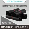 Bolsas Impermeables para Empaque Logístico, Bolsas Gruesas para Empaque de Envíos Express de Comercio Electrónico, Bolsas de Empaque y Envío de Colores, Bolsas Blancas para Envíos Express