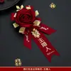 Conjunto Completo de Boutonnières de Casamento para Membros da Família, Artigos de Casamento para o Noivo, Noiva, Pais, Padrinhos, Madrinhas, Boutonnières de Casamento de Veludo