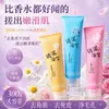 Esfoliante de Banho Calmante e Esfoliante com Aminoácidos de Camomila para Esfoliação do Corpo Inteiro = Rejuvenescimento da Pele, Vários Tipos de Cremes Esfoliantes Disponíveis para Atacado