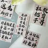 Shangjin Producto Nuevo para el Día del Maestro Tarjetas de Caligrafía China Moderna Regalo del Día del Maestro Tarjetas de Felicitación Tarjetas Colgantes Empaque Floral