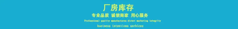 厂房库存.jpg