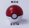 Adornos Decorativos de Pastel Grande de Pikachu Adornos para Coche de Bola de Elfo Máquina de Cápsulas Gashapon de Caja Misteriosa de Pokemon