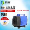 Bomba Sumergible para Cabezal de Motor de Husillo de Máquina de Grabado 3.5m Bomba de Refrigeración 4.5/ 5m Bomba de Circulación Accesorios para Máquina de Grabado