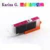 Para Canon MG5620 MG6320 MG7120 IX6820 IP8720 cartucho PGI-250 CLI251