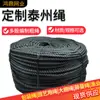 Cuerda de Nylon de Polietileno Nuevo Material Cuerda de Polietileno Paquete de Cuerda de Nylon Cuerda de Plástico Seda de Goma Cuerda de Invernadero Cuerda de Jardinería Cuerda de Red de Pesca de Nylon
