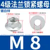GB6187 porca autotravante com flange anti-afrouxamento chapa de ferro galvanizado alta resistência hexagonal antiderrapante 12 tampa de parafuso 5M6M8M10