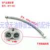 Accesorios compresor de aire sin aceite entrada salida escape metal manguera flexible alta presión cabeza de bomba unidad principal cabeza M14M16M19