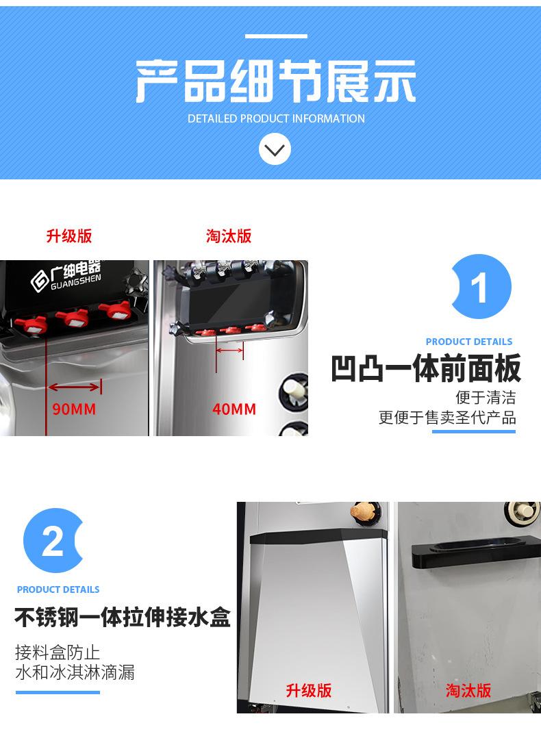 详情图26.jpg