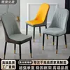 Cadeira de jantar para casa, cadeira de jantar moderna nórdica, cadeira de mahjong com encosto, banqueta de maquiagem para hotel de lazer, versão atualizada e reforçada