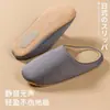 Sapatos de Algodão para Casa Estilo Japonês Outono e Inverno para Homens e Mulheres Silenciosos Domésticos Macios de Solado Grande Antiderrapantes para Confinamento