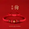 Pulseiras de Fio Vermelho no Atacado para o Ano do Zodíaco de 2026, Pulseiras de Fio Vermelho para Homens e Mulheres, Rato, Cavalo, Coelho, Boi Ano do Zodíaco Fio Vermelho