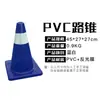 Balde Cônico Reflexivo de EVA PVC 90cm Cone de Advertência Sonoro e Luminoso para Bloqueio de Estrada de Cura Rápida Cone de Sorvete Outro