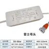 Fonte de Alimentação Driver de LED Driver para Luminária de Painel Balastro Retificador de Corrente Constante Transformador 24W36W48W60 Metabo