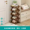 Zapatero plegable sin instalación, para puertas estrechas y pequeñas de casa, para dormitorios, de alquiler, de varias capas, sencillo, para guardar zapatos.