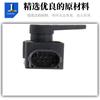 Sensor de Altura Compatível com Bmw 37146784072 37146788571 37146788569