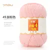 Hecho a mano No. 4 Bolas de Hilo Retorcido de Algodón Peinado Leche Medio Grueso Paquete de Materiales para Juguete de Peluche DIY Cojín