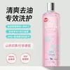 Gel de Ducha para Perros con Aroma a Flor de Cerezo, Esterilizante, Desodorante y Fragancia de Larga Duración, Adecuado para Mascotas Bichón y Teddy, Champú para Baño, Gel de Ducha para Mascotas
