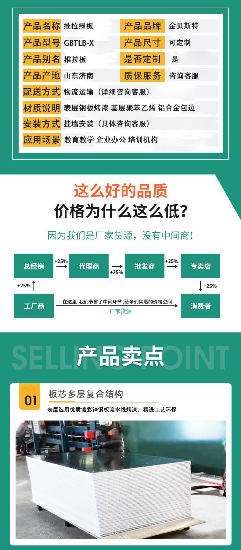 详情页 (3).jpg