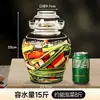 Frasco de vidrio para encurtidos de Sichuan, engrosado con tapa interior, recipiente sellado para encurtir para uso doméstico, frasco para chucrut con tapa, frasco para pepinillos