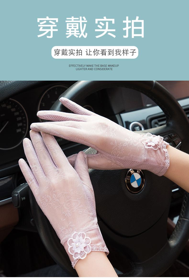 蕾丝1_07.jpg