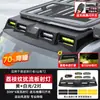 Adecuado para Jietu Traveler Shanhai T2 Portaesquís y portaequipajes de Techo Marco Modificación Todoterreno Escalera Plegable Plataforma de Expansión Tienda de Campaña