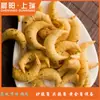 Linha de Produção Maravilhoso Canto Crocante Equipamento de Fritar Maravilhoso Canto Crocante Equipamento de Máquina de Maravilhoso Canto Inflado Maquinário Maravilhoso Canto Crocante