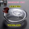 Tetera de Vidrio con Asa, Tapa, Infusor Interno, Asa Lateral, Accesorios, Tornillos, Vidrio de Borosilicato Alto, para Hervir Agua, Preparar Té y Preparación de Té para la Salud