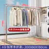 Tubo de acero de pie para exteriores, engrosado, para el hogar, balcón, dormitorio, perchero, estilo simple de una barra, tendedero