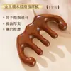 Peine de Masaje de Sándalo Dorado, Peine de Rana de Astas, Peine Meridian de Cinco Garras, Rascador Nasal de Doble Propósito, Peine de Terapia Capilar con Mango Largo, Estilo Nuevo