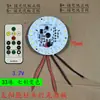 Placa de fuente de luz de bombilla solar se conecta a batería de 3.2V con panel fotovoltaico de 6V accesorios de ensamblaje de poste de lámpara de techo modificado