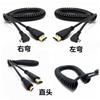 El cable resorte Yongwei Micro HDMI a HDMI HD puede transferirse a la versión 1.4 4K30Hz recto/codo