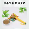 Pacote de Material DIY Martelo de Artemísia Martelo Caseiro de Saúde Martelo de Moxabustão Martelo de Massagem com Batidas de Folha de Artemísia Pacote de Material Produto Semi-Acabado