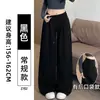 Pantalones de chándal grises para niños, nuevo estilo 2026, otoño, tiro bajo, pierna recta, holgados, buena caída, pantalones de pierna ancha